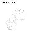 DAHUA PFB302S - Montaje de pared compatible con adaptadores PFA100