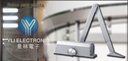 YLI YC812 - Brazo cierra puerta automático / Para puertas